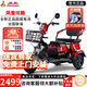 Phoenix Cool Electric Tricycle Home Small Elderly Walking Electric Vehicle Tricycle Elderly Leisure Battery Vehicle 600W丨48V24A Black Gold + Battery Life About 45 Kilometers