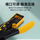 Bohuida desktop seven types of multi-functional network cable pliers telephone line stripping clamp crystal head crimping pliers with dovetail clamp through hole