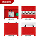 Temporary distribution box for decoration site, mobile three-level switch, special construction leakage protection portable plug for power supply box, ordinary red
