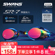 SWANS swimming goggles imported from Japan, professional rubber-free racing training swimming goggles, waterproof and anti-fog adult training goggles, dark blue coating