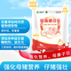 Changxiao Sow Jianzai Le contains sufficient plant extracts and a variety of probiotics, enzyme preparations and prebiotics.