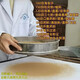 Chanting fragrance powder sieve sieve ultra-fine filter sieve Xiang brand fragrance beads 100 mesh pine pollen flour sieve Chinese medicine powder sieve diameter 25 cm 100 mesh Xiangzhu Xiang brand/notoginseng powder/facial mask powder