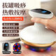 Foranke electric scraping instrument vacuum cupping device home stone warming moxibustion instrument negative pressure hot compress scraping plate moxibustion suction rechargeable luxury flagship gold