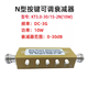 N-type adjustable attenuator 30-90dB3/4/5G RF signal attenuation 1dB step 5W10W button attenuator N-KK0-30dB3G10W