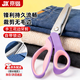 Jingkai lace scissors, seam-free seam-free scissors, serrated tailor-made special cutting cloth edge-sealing stainless steel hand-made wavy scissors