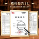 Jianzhuang liquor, strong aroma type, grain brewed high-ration liquor, Sichuan famous wine, festival gifts, wedding banquets, 52 degrees, 1L, 6 bottles, Rongguang Jianzhuang