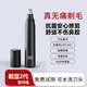 Mairuiya German quality rechargeable nose hair trimmer for men, painless and washable ear hair trimmer, rechargeable electric nose hair trimmer as a gift for boys, elegant black digital display upgraded model, upgraded power model