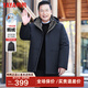 Duck goose down middle-aged and elderly down jacket men's removable liner business casual thickened cold-proof dad jacket JH navy blue L (175)