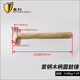 Jixing Brand Copper Round Drum Hammer with Wooden Handle Copper Double-sided Hammer Copper Hammer Round Drum Copper Hammer Wooden Handle Round Drum Hammer Installation Hammer Copper 0.45kg/1P