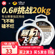 SIMAGO Ximanduo fishing line has strong pulling force and does not increase in number, wear-resistant and durable, black pit competitive flying knock line, strong horse pe nylon line, main line type - 55 meters, contact customer service for two shots and three shots 2.0
