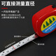 Stainless steel tree circumference ruler measuring tree diameter ruler household mini chest diameter ruler waist circumference ruler 2 meters tape measure steel circumference ruler painted carbon steel ruler belt