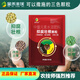 Jinhe Fengwo three-in-one anti-corrosion and root-strengthening granules, anti-root rot, root-promoting, seedling-strengthening and soil-improvement fertilizer 15 bags - a must-select for large growers