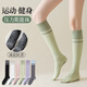 Skingcond Japanese sports pressure calf socks fitness Pilates long-tube anti-slip women's yoga socks velvet cotton full-length anti-NBG2 dark gray one-size-fits-all muscle pressure sports socks