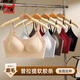 MiiOW latex fixed cup back bra, one-piece brushed warm vest style bra, non-magnetic, non-wireless, security inspection underwear, 1 piece of cocoa brown + 1 piece of cocoa brown M 34/75ABC
