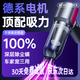 REWONDER German top equipment丨battery light display car vacuum cleaner household handheld pencil type large suction vacuum cleaner long battery life car vacuum cleaner purple 20000Pa
