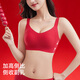 Urban Beauty Red Underwear Women's Big Breasts Show Small Wedding Bride Bra New Year's Ben Ming Nian Underwear Set Big Red Underwear + Underwear 801 M