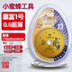 Little Bee genuine 110 type ultra-thin 0.8 rich version sharp all-ceramic special vitrified tile diamond saw blade ceramic special ultra-thin rich version all-ceramic vitrified tile special cutting blade 5 pieces 110