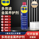 WD-40 multi-purpose multi-purpose metal curing agent 500mL 1 bottle 86500 rust remover lubricant anti-rust agent cleaner free sample for 24 bottles or more