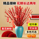 Hua Weng Real Flowers Fresh Branches and Dried Flowers Indoor Living Room New Year's Eve Flowers Selected Silver Willow 60-70cm 40 Branches + Pendant Source Straight Hair