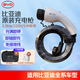 BYD original 3.5kw car charger portable charging gun discharge gun suitable for Seagull Yuan Sea Lion Dolphin Song Tang L Han original 1.7kw car charger 3.5kw/220V car charger - free 10A conversion head + package
