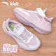 ANTA (ANTA) Children's Sports Shoes for Girls, Middle and Large Children Spring New Winter Mesh Soft Sole Breathable Running Shoes Girls Casual Shoes Light Pink/Anta White 35
