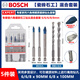 Bosch (BOSCH) hexagonal handle hard ceramic tile drilling drill alloy bit 4/5/6/7/8 multi-function triangle dry drill bit hexagonal handle ceramic tile * 3 masonry * 2 mixed set