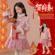 Wooden house New Year's greetings clothes for girls, Hanfu, New Year's wear, children's New Year's velvet dress, Chinese style princess dress, winter dress, pink 130, suitable for height 120-130cm, age 7-8 years old