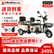 Flying Pigeon Electric Tricycle Small Electric Vehicle Adult Elderly Home Scooter Electric Tricycle Ladies Pick Up Children 1000W Climbing Model 23A Long Distance Runner + Battery Life 140 Miles