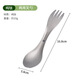 SACHUI pure titanium camping picnic tableware outdoor bottle opener knife, fork and spoon multi-function five-in-one lightweight portable titanium alloy pure titanium five-in-one multi-function spoon and fork