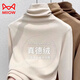 MiiOW high collar double-sided German velvet bottoming shirt for women, autumn and winter 2025 new thickened inner with brushed pile collar warm top, black turtleneck, thickened German velvet M