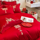 LangSha (LangSha) wedding four-piece bedding set, wedding bright red quilt, Chinese embroidery quilt cover, wedding room bed sheet, quilted bed sheet, wedding - big red - 1.5m bed sheet, four-piece set