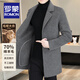 ROMON high-end sheep wool double-sided woolen coat for men autumn and winter new business casual suit collar woolen windbreaker jacket gray woolen coat (70% sheep wool) XL size (180/96A)