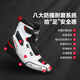 SCOYCO Cycling Boots Cycling Shoes Motorcycle Racing Shoes Wear-Resistant Anti-Slip Protection Anti-Fall Motorcycle Cycling Boots Motorcycle Shoes Men MR002-2 (Black) R2 New 44