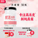 肌活燕窝 鲜炖高浓度即食燕窝 孕妇滋补营养品 送长辈新年礼物年货 月套餐无糖 50g*30瓶 （分5次发，每6天发6瓶）