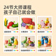 弥鹿（MiDeer）儿童玩具幼儿手工DIY橡皮泥粘土男孩女孩礼物麦乐彩泥-6色