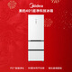 Midea ultra-clean series 401 liter three-door refrigerator, ultra-thin, zero-embedded, can open left and right, first-level energy efficiency, air-cooled, frost-free BCD-401WUTGPZM, trade-in national subsidy