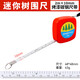 Stainless steel tree circumference ruler measuring tree diameter ruler household mini chest diameter ruler waist circumference ruler 2 meters tape measure steel circumference ruler painted carbon steel ruler belt