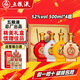 Wuliang Luzhou Wuliangye Yibin General Factory Produced Bainiaozhaofeng Liquor Luxury Flavor Wedding New Year Gift Gift Box Wine 52 Degree 500mL 4 Bottles Cultural and Art Boutique