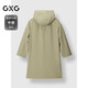 GXG Jingdong Outlet Men's Multicolor Commuting Fashion Mid-Length Hooded Jacket Windbreaker Jacket Khaki 2XL
