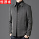 Hengyuanxiang new winter woolen woolen coat men's removable down liner lapel plaid thickened warm coat