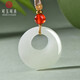 What kind of jade can you ask for as a Christmas gift? Y Hetian Jade Peace Buckle Pendant, which means peace, complete happiness, and a gift for relatives and friends. Approximately 25 mm for women/children H1057