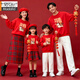 Modal Year of the Horse parent-child clothing for a family of three and four 2026 new mother-daughter clothing red sweatshirt New Year plus velvet New Year's greeting clothes thin red 120 baby boy 40-45Jin Jin equals 0.5 kg
