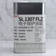 SL1307FLZ coating insulating coating conformal paint UL flame retardant certification 5KG 1KG packaging