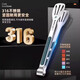 Chuangjingxin selects German Seiko kitchen clips food clips barbecue clips 316 stainless steel steak clips household anti-scalding bread-burning grade 316L24cm anti-scalding and anti-slip design