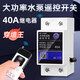 High-power water pump remote control switch wireless remote control 220V single-phase smart remote control 3000 meters remote control 220V4KW3000 meters_dual remote control