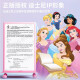 Disney Princess Series Children's Perfume Cosmetic Gift Box Set Aromatherapy Toys Special Children's Day Gift Princess Jasmine [Wishing Elf]