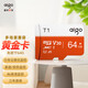 Patriot TF memory card T1 U3 A1 V30 4K high-speed 100MB/s dash recorder camera drone surveillance camera memory card micro SD card 64GB T1 high-speed version - official standard