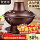 Chui Laoye pure copper extra thick copper hot pot old-fashioned charcoal carbon hot pot household mandarin duck pot old Beijing mutton shabu pure copper copper pot retro charcoal clear soup pot-classic 34cm