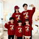 Year of the Horse parent-child outfit 2026 autumn and winter new style family of three, mother and son, mother and daughter red New Year family portrait sweatshirt without velvet burgundy 80 jumpsuit with hat