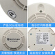 Honeywell Smoke Detector Alarm Nordfil Sensel Fire Equipment Smoke Detector BM900_Address Encoder